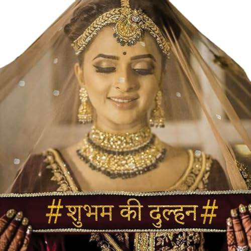 दुल्हन के लिए नाम, नाम वाली चुनरी, शादी की महिलाओं के लिए चुन्नियां और दुल्हन दुपट्टा के साथ अनुकूलित दुपट्टा 