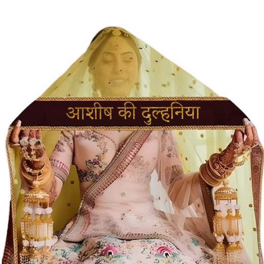 दुल्हन के लिए नाम, नाम वाली चुनरी, शादी की महिलाओं के लिए चुन्नियां और दुल्हन दुपट्टा के साथ अनुकूलित दुपट्टा 