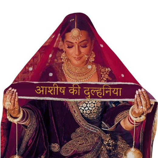 Customized Dupatta for Bridal with name, Name Wali Chunri, Wedding Women's Chunnis & Dulhan Dupatta